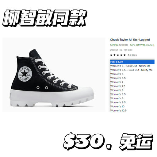 【买去搭配】【$30，免运】