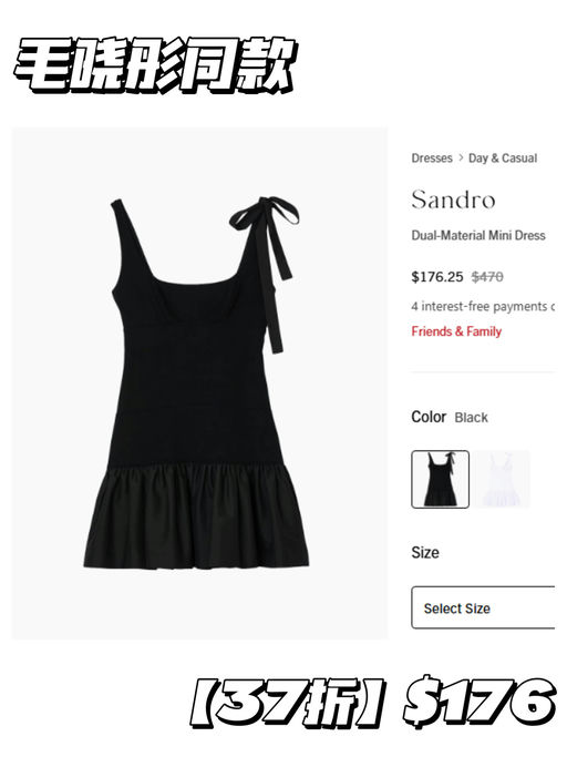 【$100 + 就有】Maje / Sandro 降价啦！