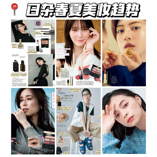 【Chanel 每满$150-$20】附凑单攻略