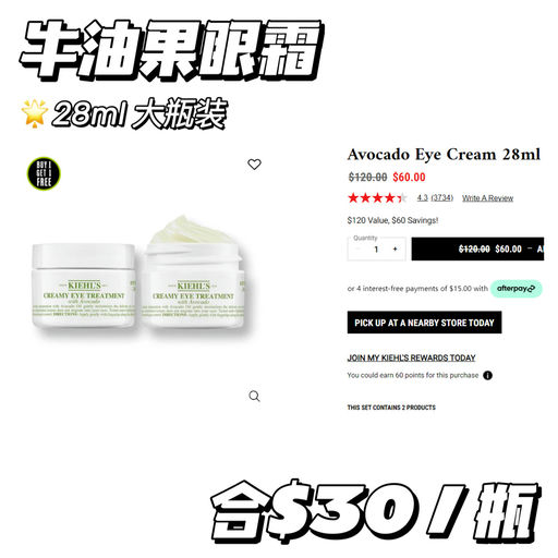 【Kiehl’s买1送1】更多新品加入