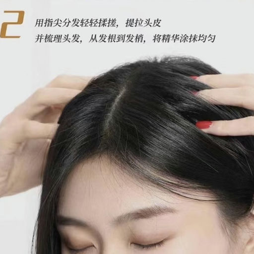 【200ml大瓶装】娇兰发油套装53折