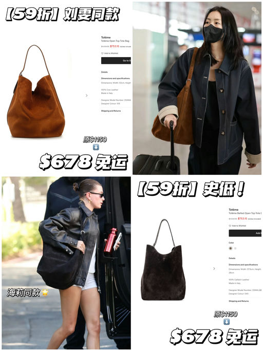 【史低59折！】C位大女主包