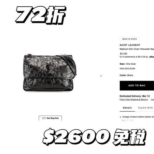 【久违啦！】NIKI全网最好价，7折+礼卡