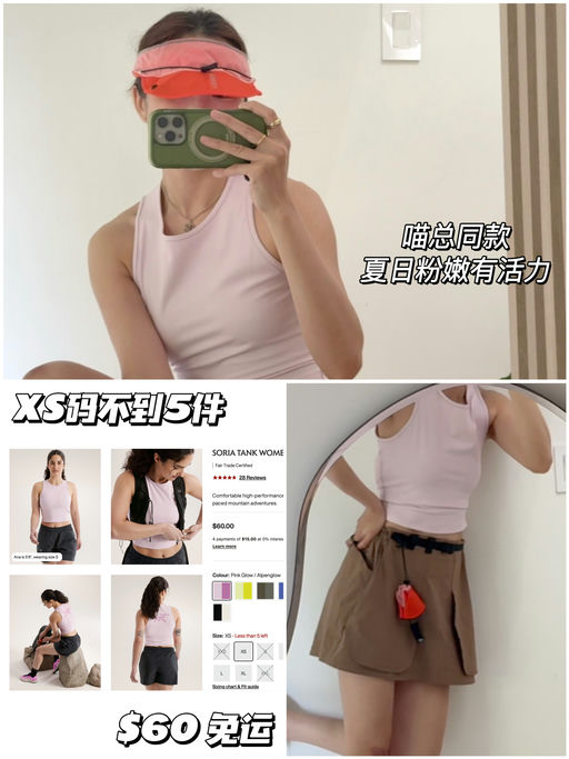 【XS码不到5件】又嫩又美绯云粉