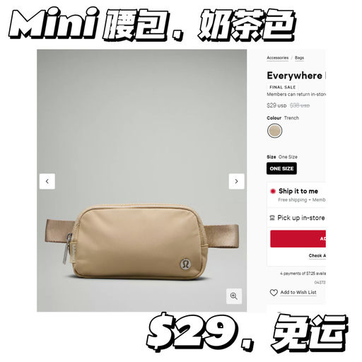 【$29，免运】【腰包下折！】
