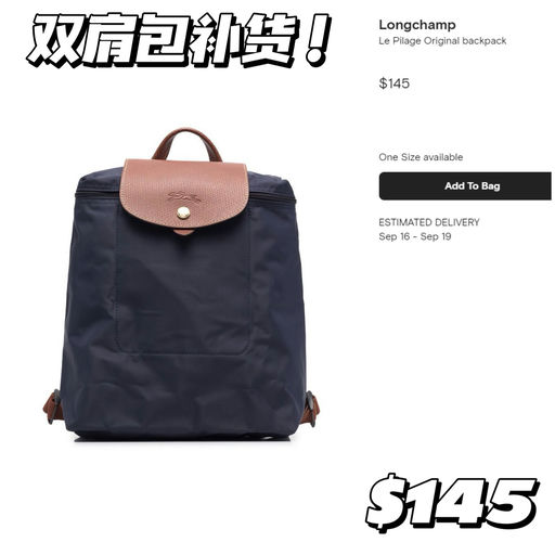 【超紧俏！】Jennie 背后全网断！