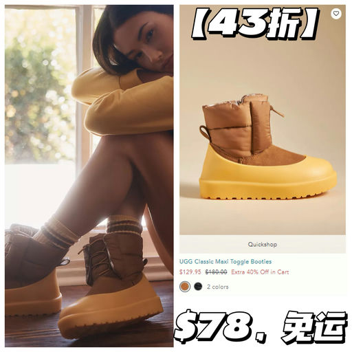 【额外6折捡漏价】极少量黄金码