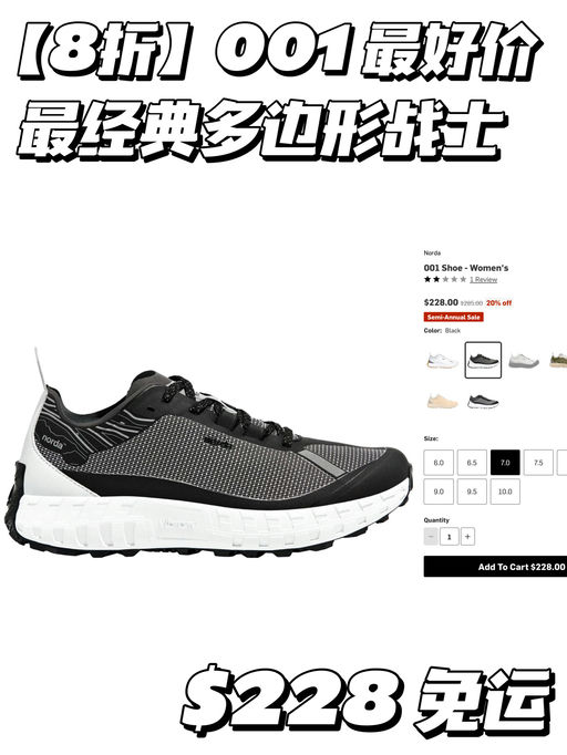 【最好价8折】喵喵年度跑鞋