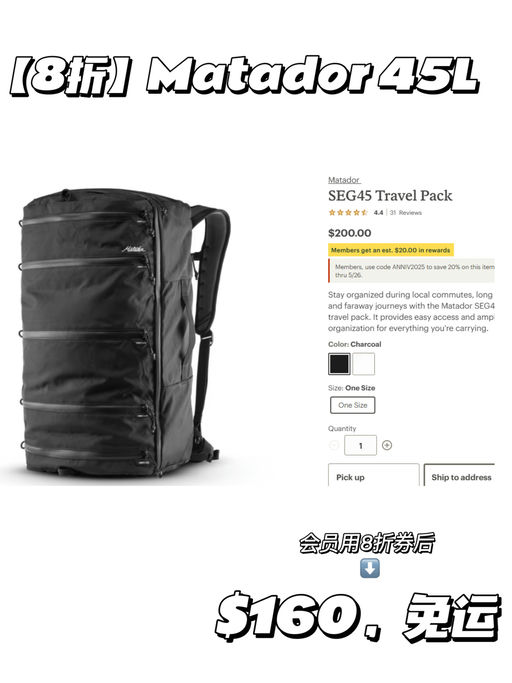 【喵总旅行好物】$8起！