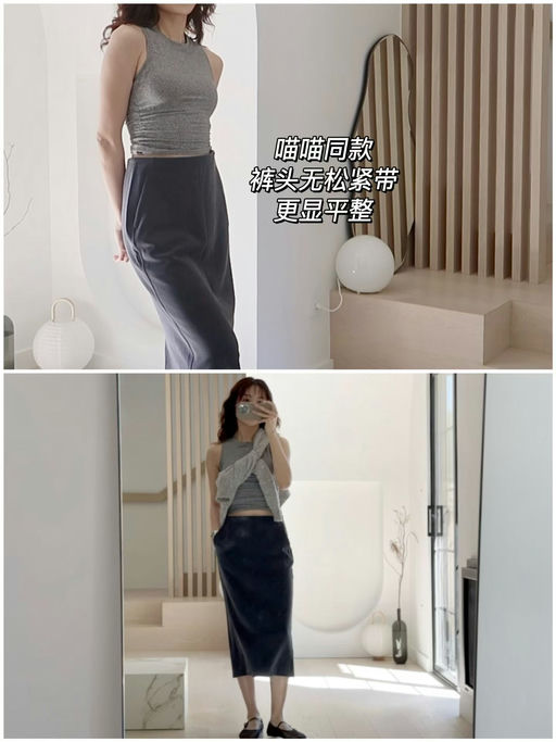 🍋【再再降！29折！】【好穿到喵喵入了2色】