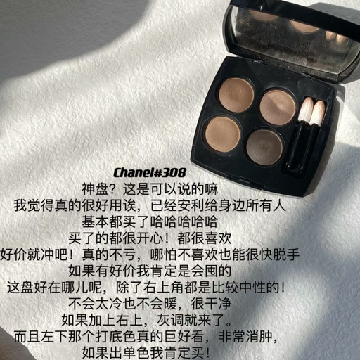 【Chanel 85折回归！】必抢断货王功课