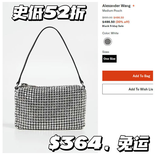 【黑五开跑】史低52折！