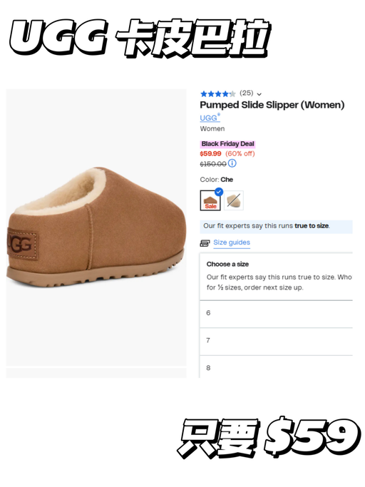 ⛄️【UGG 抄底价再降】【极少黄金码】