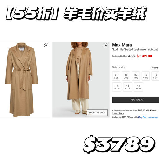 【羊毛价买羊绒】55折，立省$3000+