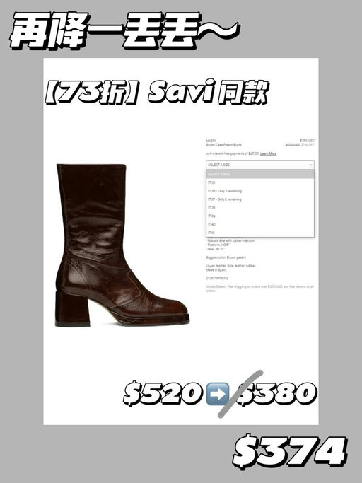 【Savi 同款】【提气红棕色】