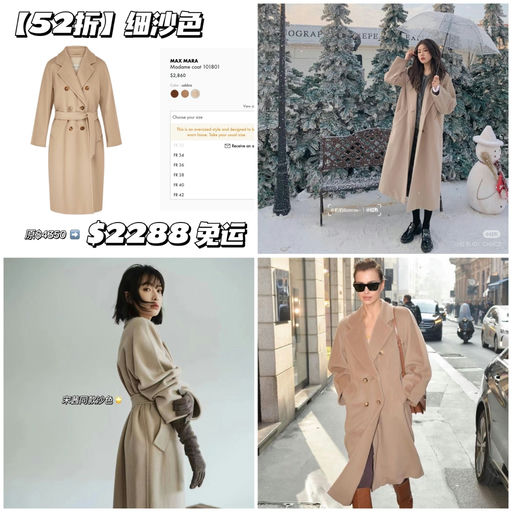 【反季52折】经典三色都有