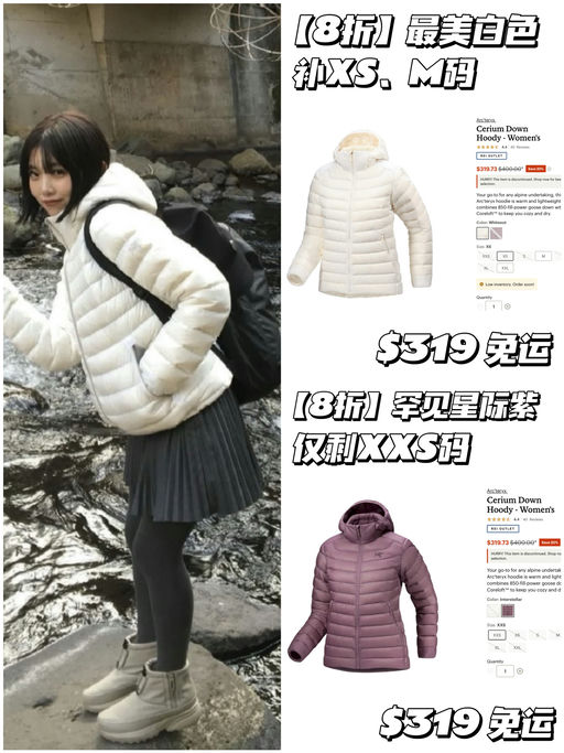 【再降一咪咪】最美白色、星际紫