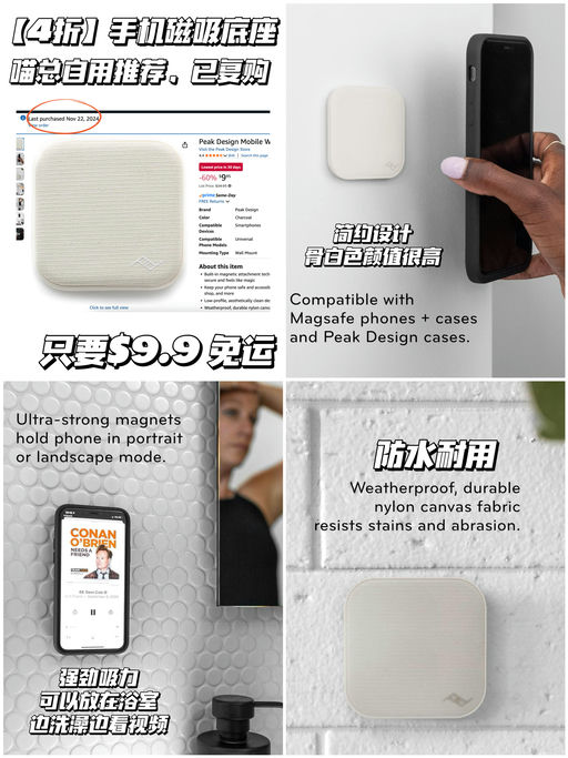 【喵总自用推荐】4折抄底