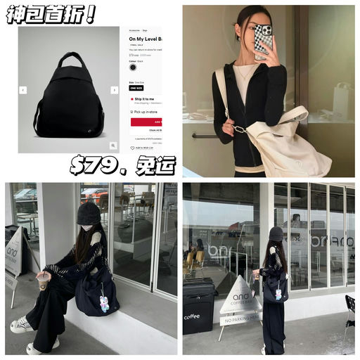 【首折！】又一款神包~