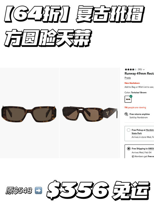 【64折】方圆脸天菜