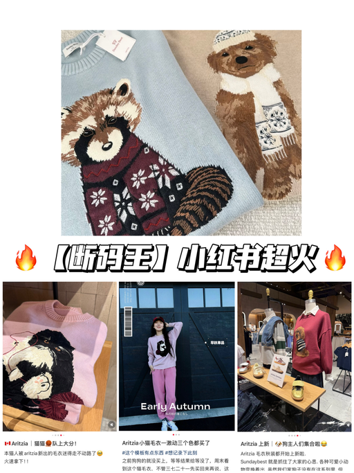 🐶【今年最火】【小狗毛衣7折】