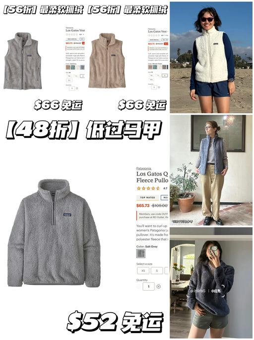 【刷新低价】最柔软抓绒