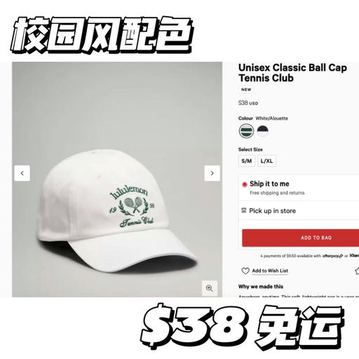 【明朗courtcore】lulu网球系列上新