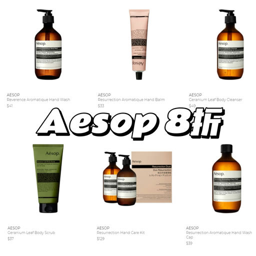 【低门槛8折】修丽可参加