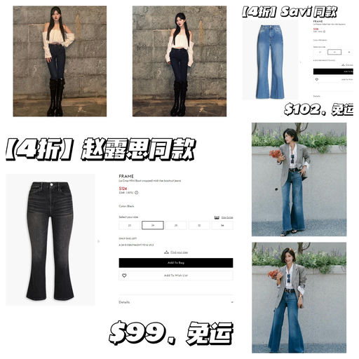 【额外8折】腿比命长系列