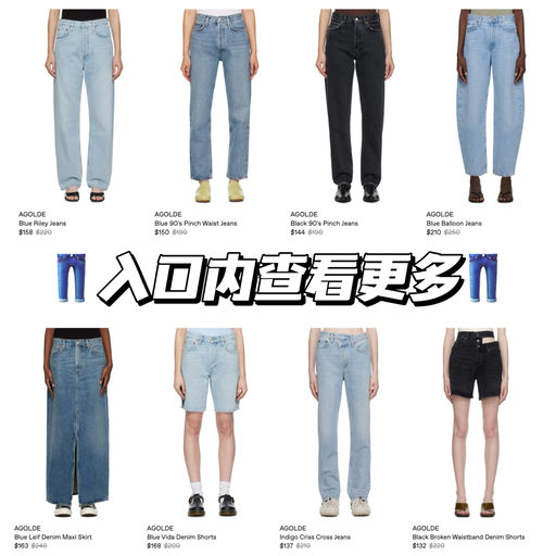 【版型王者】3折起