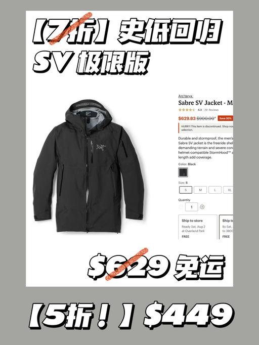 【妈呀，5折！】比史低还低！