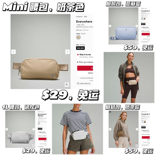 【$29，免运】【腰包下折！】