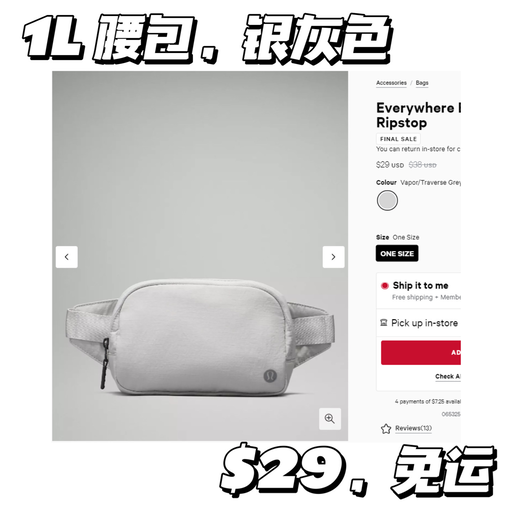 【轻松出行～】【$29，免运】