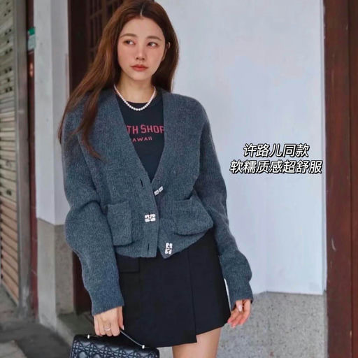 【57折】补货即Low Stock