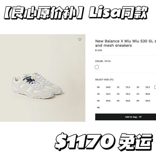 【别处溢价卖】最火鞋王，良心原价补