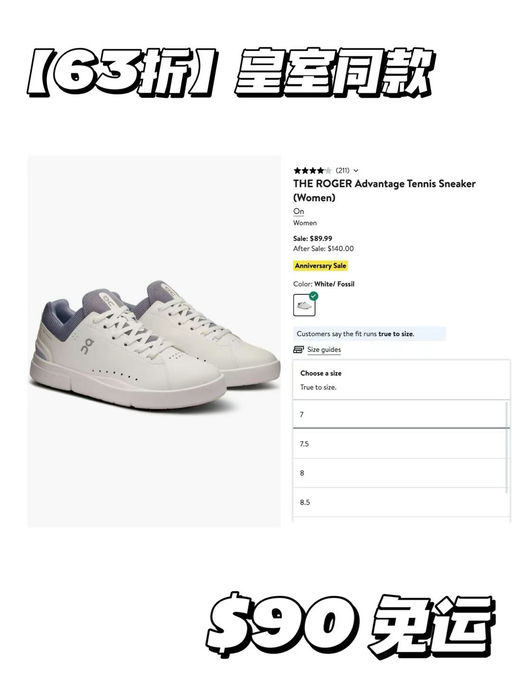 【6x折】【费天王联名】On网球鞋