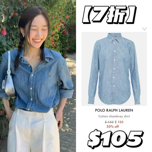 【断货王7折】PRL年中大促，全线下折