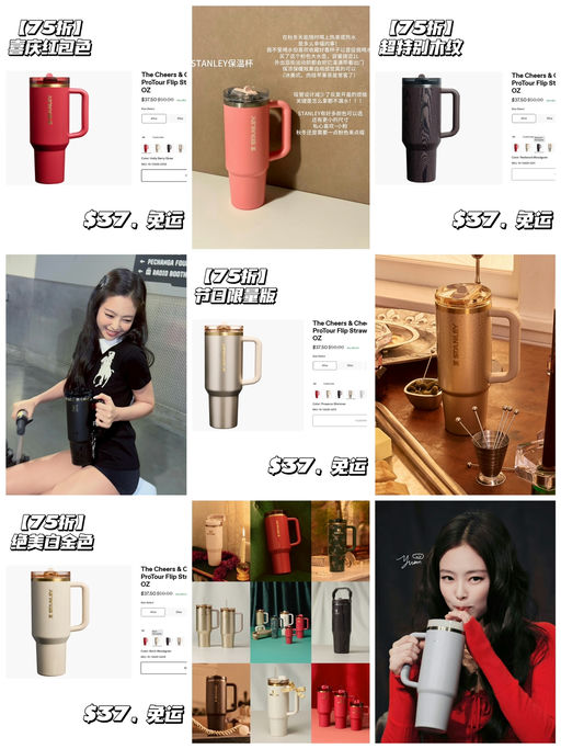 【Stanley 75折】【免运+两日速达】