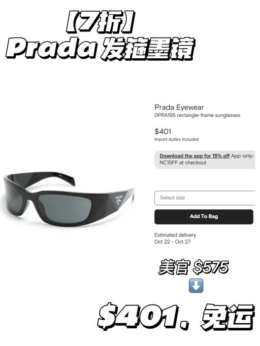 【Jennie 同款】【全网最好价】