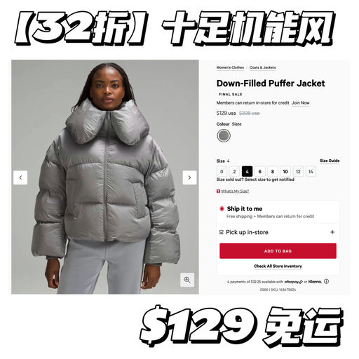 【32折】Softstreme绝配