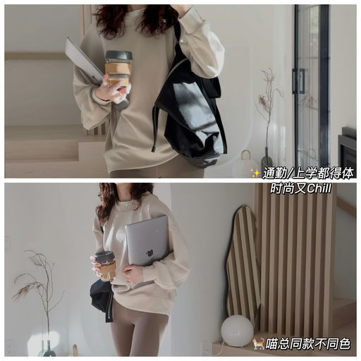 【蹲到白色啦！】朱珠同款卫衣，下折！