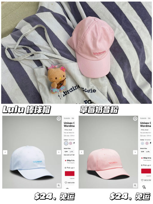 【刚需棒球帽】【$24，免运】