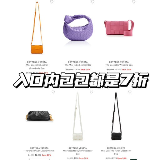 【就一只】破天荒7折