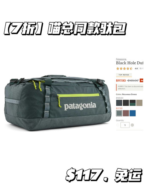 【Pata 驮包】【史低7折】