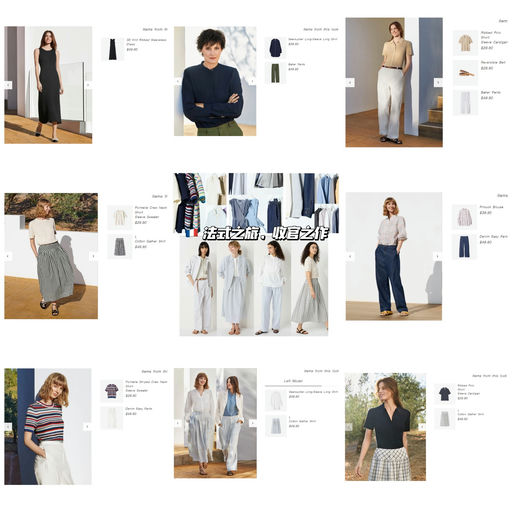【Uniqlo✖IDLF 收官之作】超多已断码