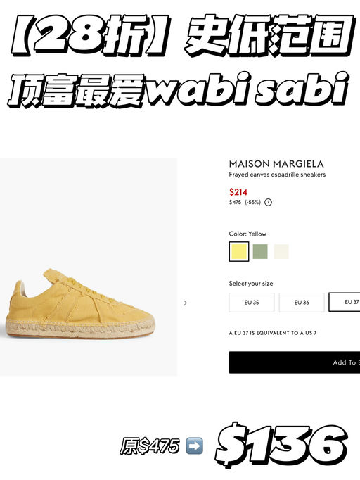 【28折！】顶富最爱侘寂风