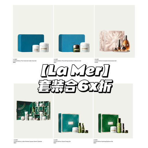 【黑五提前享】BG合73折起