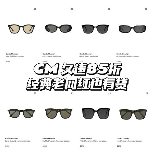 【久违85折】入手最好时机