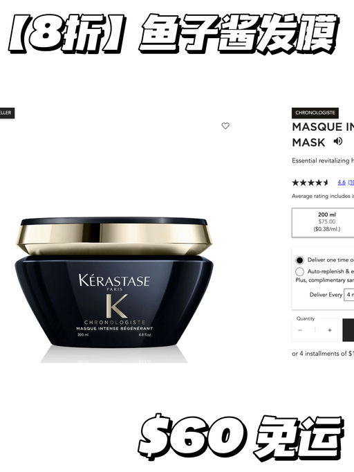 【今晚结束】8折囤货