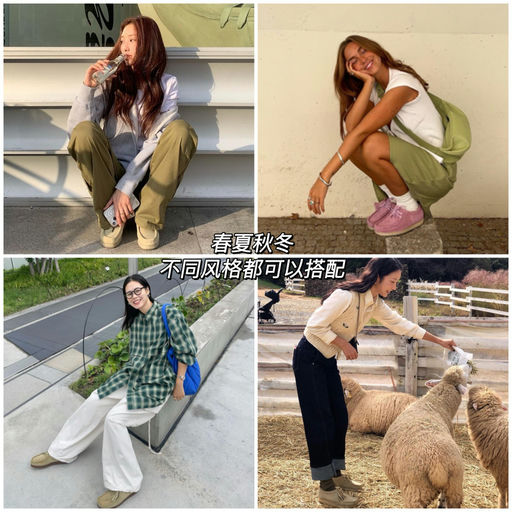 【复古山系典范】难得8折